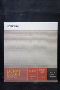 #178 KOIZUMI electric . blanket KDS-4061 * breaking the seal ending,* electrification has confirmed 
