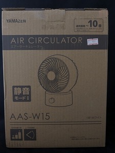#422 山善 サーキュレーター ホワイト AAS-W15(W) 【Amazon.co.jp 限定】 ※開封済み 動作確認済み