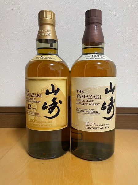 サントリー 山崎 100周年シングルモルト&山崎12年100周年　箱あり！値上がり前に、おすすめ！