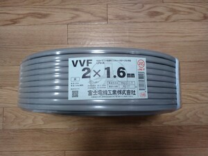 送料無料 富士電線工業株式会社 VVF1.6−2C 100m 2023年11月9日 VVF2×1.6 VVF1.6mm 2芯 2心 600Vビニル絶縁ビニルシースケーブル平形1.6mm