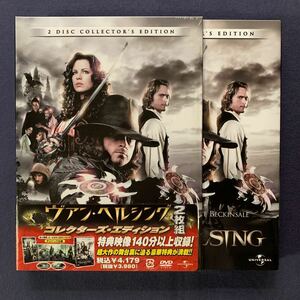 【セル】DVD『ヴァン・ヘルシング』2枚組　ヒュー・ジャックマン　ケイト・ベッキンセイル