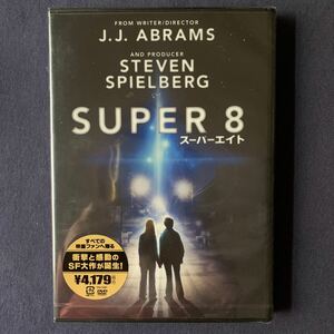 【未開封】【見本品】DVD『SUPER8』J.J.エイブラムス　スティーブン・スピルバーグ　