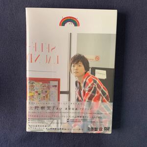 【未開封】セル・DVD『上野樹里　ao akua』初回生産限定　ファーストDVD