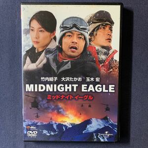 [ cell ]DVD[ midnight Eagle ] large ... ladle tree . Takeuchi Yuuko Yoshida . work hakama rice field .. Omori south . stone black . wistaria dragon .