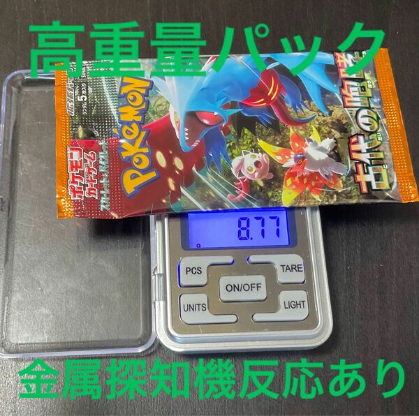 【高重量パック×4】 古代の咆哮 ポケモンカード ポケカ 