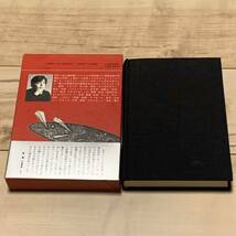 初版帯函付 筒井康隆 虚航船団 新潮社刊 SF_画像2