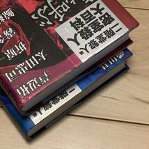 初版帯付 全編書下ろし 二階堂黎人編 密室殺人大百科上下巻 原書房刊 ミステリーミステリ推理小説アンソロジー_画像9