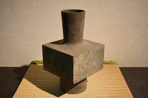 【GE】M493【コレクター所蔵品】在銘 古銅花瓶 /銅器 骨董品 時代品 美術品 古美術品 銅花入