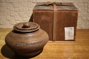 【GE】M552【コレクター所蔵品】備前水指 箱書有 /日本美術 茶道具 骨董品 時代品 美術品 古美術品 