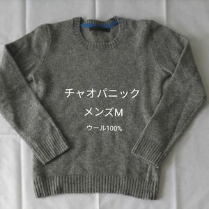 【チャオパニック】 セーター メンズM ウール100%