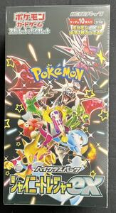 ポケモンカードゲーム スカーレット＆バイオレット ハイクラスパック シャイニートレジャー 1BOX シュリンク付き　送料込