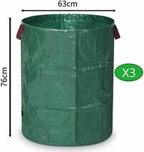 Athvcht ガーデンバッグ 大容量272L（3個パック）ガーデンバケツ フレコンバッグ 集草バッグ 大型庭用袋 自立式 折り畳_画像3