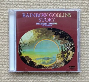 RAINBOW GOBLINS STORY MASAYOSHI TAKANAKA Live at Budokan/高中正義