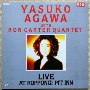 LIVE AT ROPPONGI PIT INN/YASUKO AGAWA WITH RON CARTER QUARTET*. river .. long * car ta-