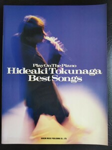 徳永英明ベスト・ソングス　ピアノ弾き語り