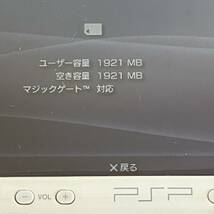 SONY　プレイステーションポータブル PSP-2000 本体（バッテリー無）ホワイト＋メモリスティック(2GB)＋プラケース・収納袋付き　ジャンク_画像7