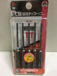 送料無料！！[税込・未使用品]　ユニカ・ SDSチップトップセット・ TT3.4mm×有効長４５mm・５本入り・未使用品