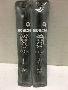 送料無料！！[税込・未使用品]　BOSCH・SDSプラスビット・コンクリート、石材用・14.5mm×有効長100mm・２本・未使用品