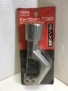 送料無料！！[税込・中古品]　ロブテックス・ チューブカッター・ TC32S・ ステンレス管用