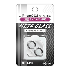 iPhone15 iPhone14 iPhone14Plus カメラ フィルム 10H 保護 レンズ 背面 一体型 タイプ メタリック ブラック