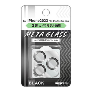 iPhone 15Pro 15ProMax 14Pro 14ProMax カメラ フィルム 10H 保護 レンズ 背面 一体型 メタリック ブラック