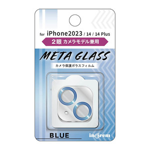 iPhone15 iPhone14 iPhone14Plus カメラ フィルム 10H 保護 レンズ 背面 一体型 タイプ メタリック ブルー