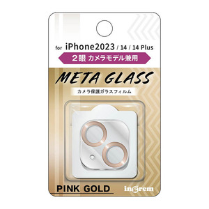 iPhone15 iPhone14 iPhone14Plus カメラ フィルム 10H 保護 レンズ 一体型 タイプ メタリック ピンク ゴールド