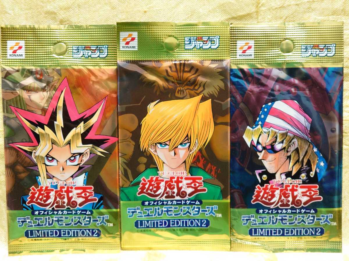 Yahoo!オークション -「遊戯王 リミテッドエディション 3」の Yahoo!オークション -「遊戯王 リミテッドエディション 3」の