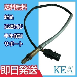 【全国送料無料 保証付 当日発送】 KEA A/Fセンサー ( ラムダセンサー ) AAU-203 ( A8 1K0998262L 上流側用 )