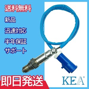 【全国送料無料 保証付 当日発送】 KEA O2センサー ( ラムダセンサー ) 2VV-202 ( V40 MB4164T 30757556 下流側用 )