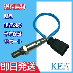【全国送料無料 保証付 当日発送】 KEA O2センサー ( ラムダセンサー ) 2VW-201 ( ゴルフ 1KCBZ 03F906262C 下流側用 )