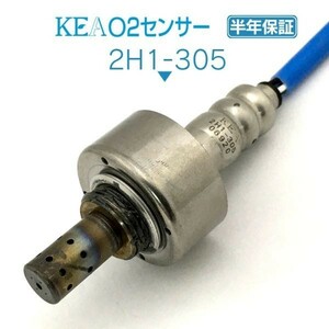 【全国送料無料 保証付 当日発送】 KEA O2センサー 2H1-305 ( バモスホビオ HM3 HM4 36531-PTG-J01 ターボ車用 )