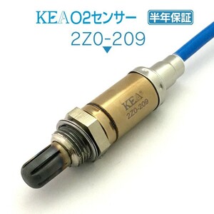 【全国送料無料 保証付 当日発送】 KEA O2センサー 2Z0-209 ( ロードスター NA6CE B61R-18-861A )