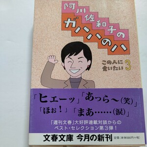  прекрасный товар Agawa Sawako. ga - -. - лес ... Tanikawa Shuntaro PUFFY мир рисовое поле . Honjou Manami три ... Kita Morio Miyamoto Hiroji .. Ichikawa . Tanabe Seiko Uehara .. другой 