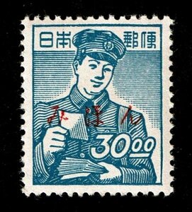 M381★1951年　昭和すかしなし切手　郵便配達　30.00円　みほん字入り★希少・美品