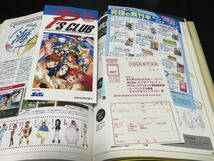 期間限定値下げ ☆初版 設定資料集☆スーパーリアル麻雀 ビジュアルファンブック パーフェクトコレクション☆付録完備☆_画像3