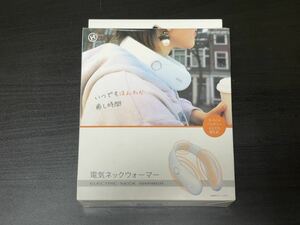  price cut * unopened new goods * electric neck warmer MN011*hiro* corporation *