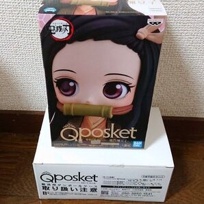 鬼滅の刃 Q posket フィギュア セット 禰豆子