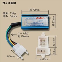 CDI レーシング CDI 交流 6ピン GY6 ズーマ スクーター トライク ブルー(青)_画像2