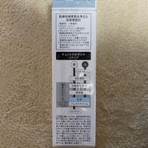 【送料無料】キュレル 美白ケア 乳液 curel シミ そばかす 防止 花王キュレル 110ml 花王_画像3