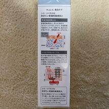 【送料無料】キュレル 美白ケア 乳液 curel シミ そばかす 防止 花王キュレル 110ml 花王_画像4