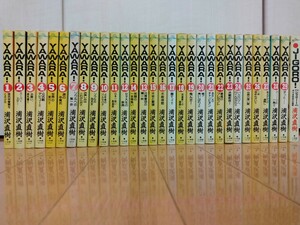 【即決】YAWARA！　全29巻完結 + JIGORO　全30冊セット　浦沢直樹