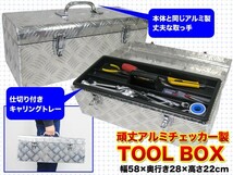 大型工具ボックス [ATB1-522] 取っ手付き キャリングトレ付き ツールボックス 収納ボックス_画像4