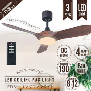 LED потолочный вентилятор свет [ Brown ][GFD-423-RC-BR] SIS кондиционер интерьер модный потолочный светильник 