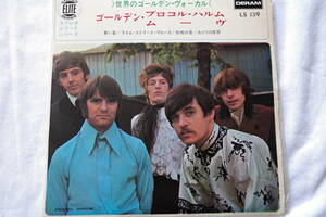 青い影 ● プロコル・ハルム / PROCOL HARUM 33RPM 4曲入り