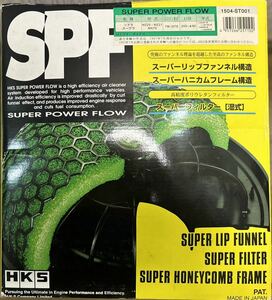 20ソアラ 70スープラSUPER POWER FLOW