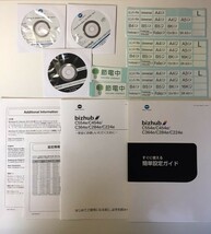 【送料値下げ/使用頻度少ない良品/トナー十分】 オプション45万円相当　KONICA MINOLTA/コニカミノルタ　bizhub C224e　フルカラー複合機_画像10