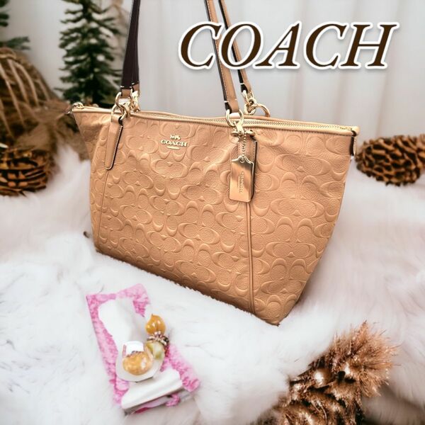 《断捨離大特価！》COACH★シグネチャー型押し ベージュピンク 大容量・結構美品です！！