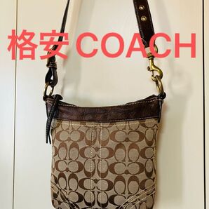 (45)格安COACH ショルダーバッグ