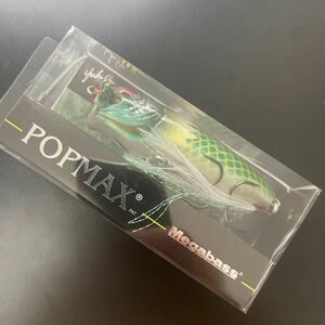 2024年 バス 福袋 新品 メガバス ポップマックス POPMAX RYOKU RYU 限定カラー 未使用 SP-C 限定 【定形外送料200円】312112